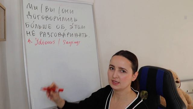 🇷🇺DAY #18 OUT OF 366 ✅ | SPEAK RUSSIAN IN 1 YEAR смотреть онлайн