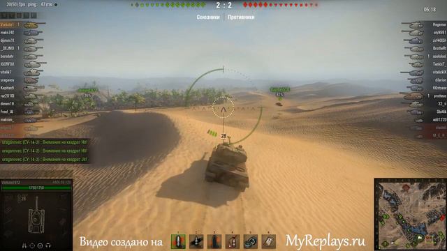 WOT: Песчаная река - AMX 50 120 - 7 фрагов - смотреть онлайн