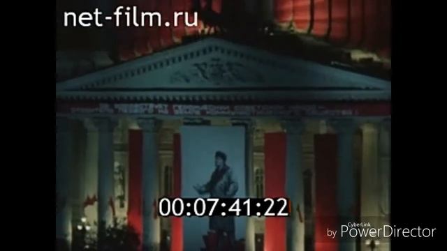 Принятие новой конституции СССР (1977) -гимн СССР смотреть онлайн