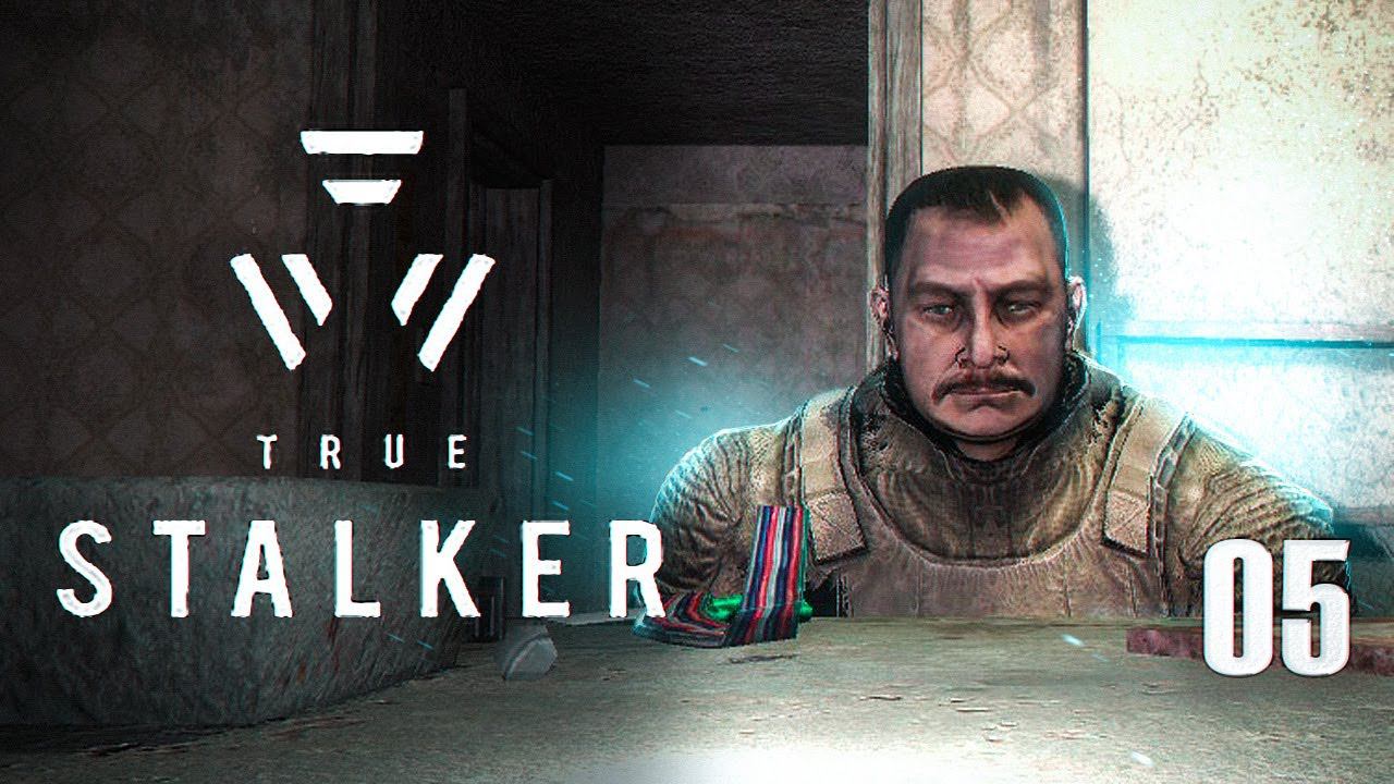 Развели проводника / TRUE STALKER # 05