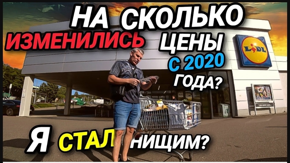 Я СТАЛ НИЩИМ? ЦЕНЫ ИЗМЕНИЛИСЬ. КОНТРОЛЬНАЯ ЗАКУПКА. РАСПАКОВКА.