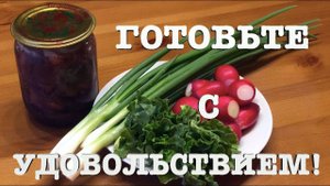 #96. Тушенка из лосятины в автоклаве. [Жизнь на своей земле]