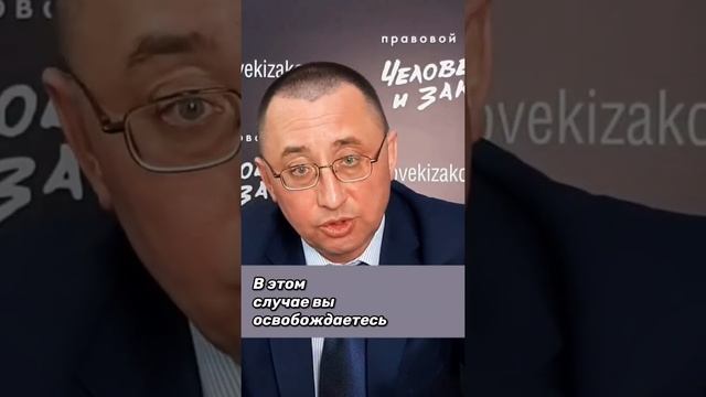 Что делать, если вы случайно нашли закладку? / Адвокаты "Человек и Закон"