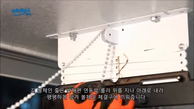 Установка сушилки для белья Wellex CH-4180 на потолок смотреть онлайн