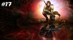 Fable II // Прохождение. Часть 17. Жестокая Любовь и Спасение Чарли