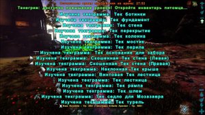 ARK: Survival Evolved - Арена The Center Альфа Праматерь Лизрикс и Мегапитек