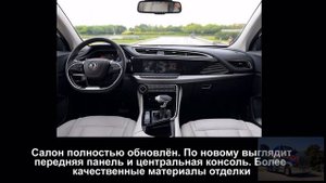 Кроссовер Dongfeng AX7 2019   Второе поколение