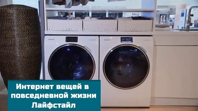 IoT (Internet of things) - добро пожаловать в будущее с Mirador group смотреть онлайн