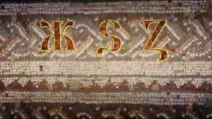 СИЛА РУССКОГО АЛФАВИТА!