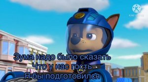 Комикс «Она больше не злодей»~часть 5