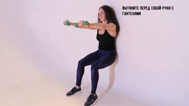 Стульчик с гантелями смотреть онлайн