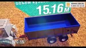 Прицепы и полуприцепы самосвальные (тракторные) МордовАгроМаш