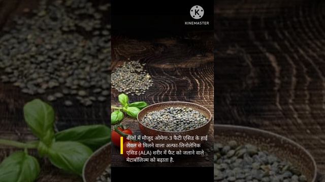 Tulsi ke bij # sabja # Basil seeds for weight loss