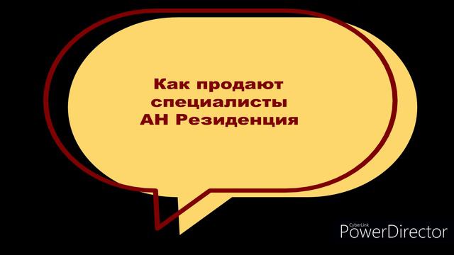 Как продать квартиру по рыночной стоимости