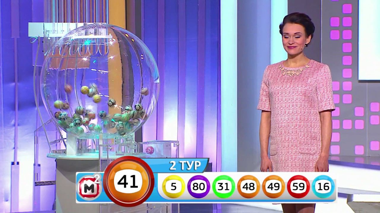 Жилищная лотерея тираж №216 от 15.01.2017