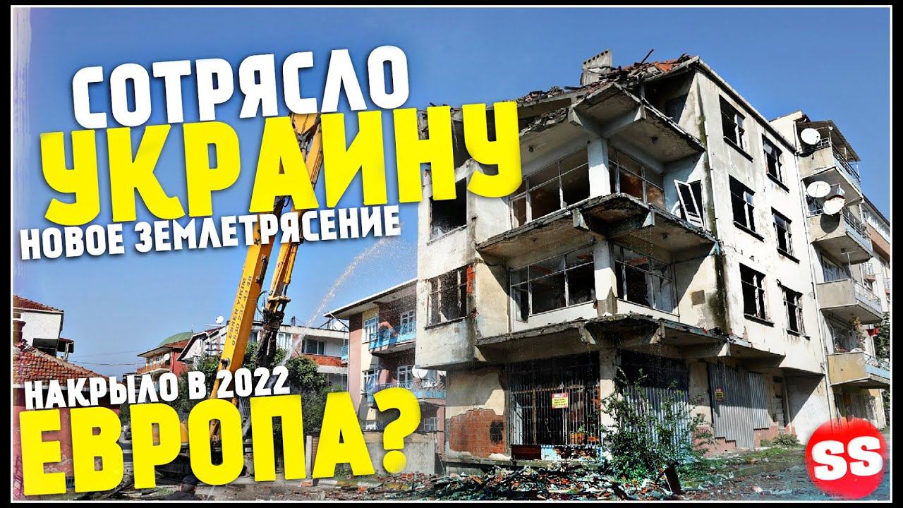 Землетрясение в Украине, в Европе Шторм, Торнадо США 7 Июня! Ураган Сегодня. Катаклизмы за неделю