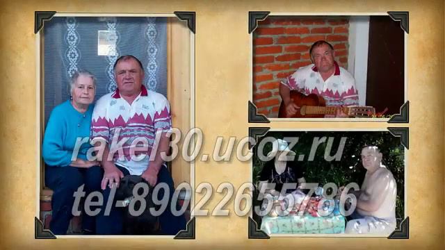 Красиво поздравить с юбилеем дедушку на 80 лет смотреть онлайн