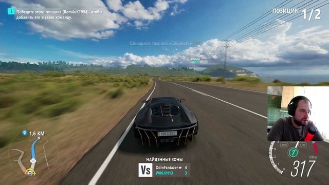 FORZA HORIZON 3 - ПЕРВЫЙ ЗАПУСК В 2023! ОНА ПОЯВИЛАСЬ НА ПОЛКАХ МАГАЗИНОВ! МИНИ ОБЗОР