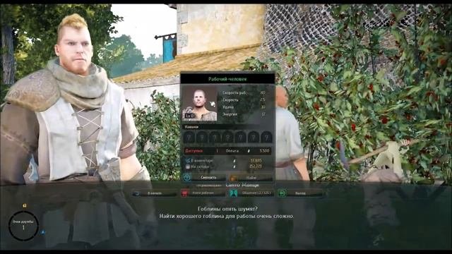 Black Desert: 2ч. Как купить дом, Как вложить влияние в узел, как нанять рабочих и многое другое
