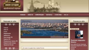 03 Белковец. История государства и права России. Тема 3. XII – XIV вв