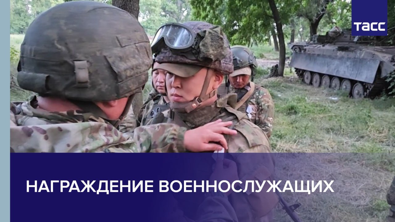 Награждение военнослужащих