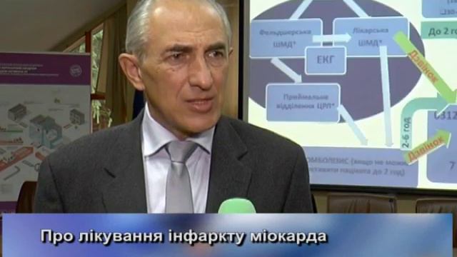 Пряма мова. Анатолій Руденко, про лікування інфаркту міокарда (19.10.2016)