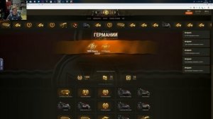 Актуальная проверка Wotgold.ru и ПРЕМ ТАНК В ПОДАРОК НА ДЕНЬ ТАНКИСТА WOT 2019 world of tanks