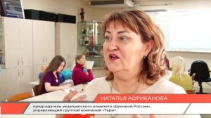 Ответы на вопросы по реабилитации пациентов получили ученики первой в Хабаровске "Школы милосердия"
