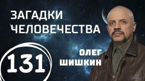 Живая еда. Секреты уличной магии. Интервью с каннибалом. Выпуск 131 (27.03.2018).