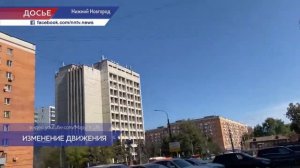 Движение на улице Горького в Нижнем Новгороде изменится из-за строительства метро в марте