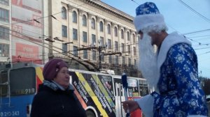 Дед МОРОЗ дарит подарки Бабушкам.  С Новым годом! #деньДобрыхДел