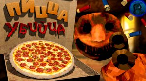Играем в РУССКУЮ РУЛЕТКУ на ПИЦЦУ | Buckshot Roulette