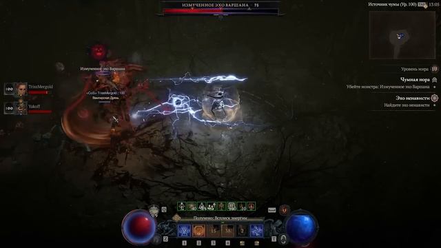 Diablo 4 - Где искать новых УБЕР боссов. Что требуется для битвы. Как их призывать. Все ответы ТУТ смотреть онлайн