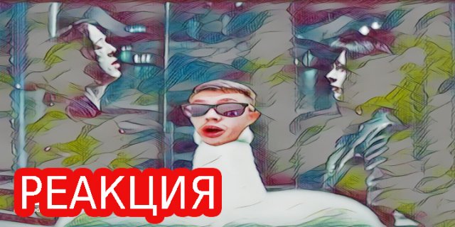 Инфинити слезы вода клип Инфинити слезы вода клип