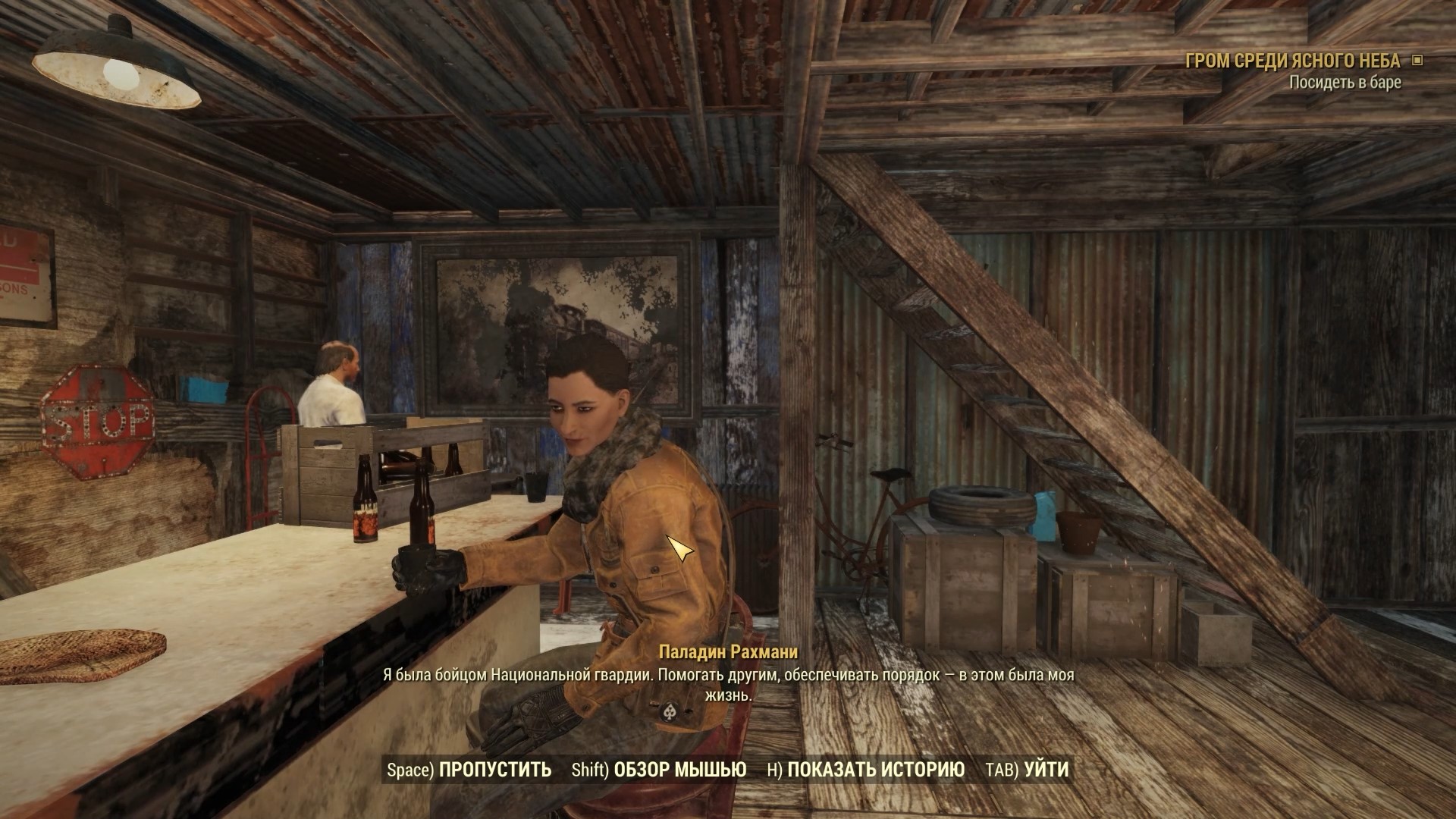 Fallout 4 доступ к лаборатории маровски фото 94