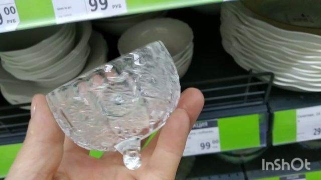 В магазине Фикс прайс интересные новинки, для хозяюшек посуда и многое другое, спешу показать.