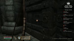 The Elder Scrolls IV: Oblivion  - Максимальная Сложность - Прохождение #5