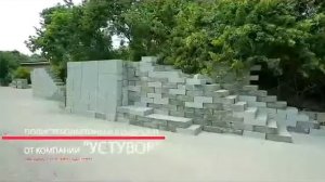 Газоблок  в худжанде