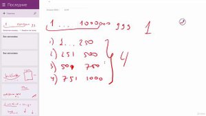 Java - получи чёрный пояс! 1. Введение в многопоточность