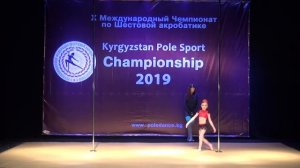 Пеннер Эмилия. Дети 6-9. Kyrgyzstan Pole Sport Championship 2019