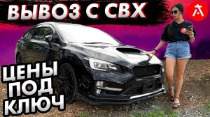 НОВЫЙ УТИЛЬ!!! А ПО ЧЕМ СЕЙЧАС МАШИНЫ ??? 🚗