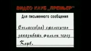 Заставки VHS кассет