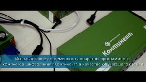 Кафедра КБ-1 "Защита информации"