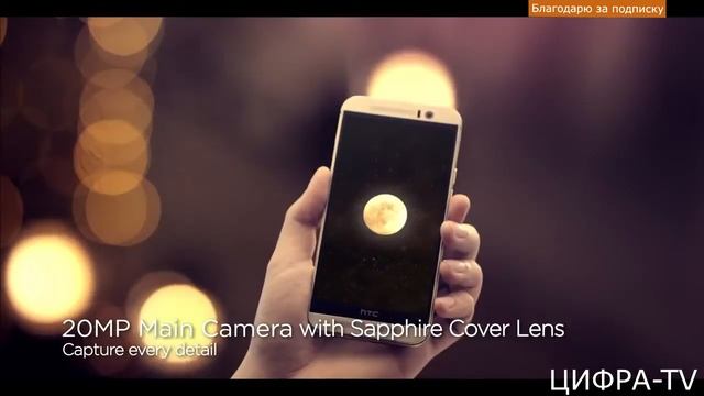 HTC One M9 - 5 новых видео о супер новинке. смотреть онлайн