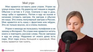 Present Tense - Listening and Reading Practice (+subtitles) #8