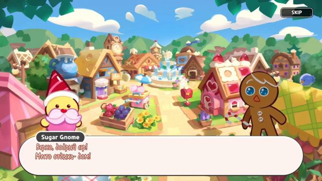 Фанатский перевод Cookie Run: Kingdom 1 часть #cookierunkingdom #cookierun #кукиран #перевод смотреть онлайн