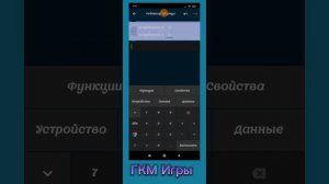 Что такое свои кирпичи а покет код!