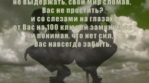 Вы знаете что люди могут не вернуться