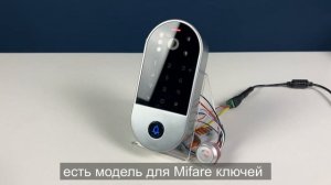 Считыватель Ps-Link PS-ACM215-EM IP68