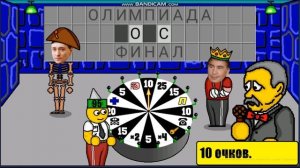 ПОЛЕ ЧУДЕС ПЛЮС !!! ДОХОДИМ ДО СУПЕР ИГРЫ